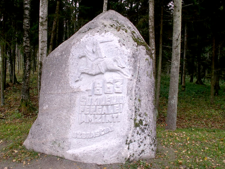 Antras paminklas - 1863 metų sukilėliams Antras paminklas - 1863 metų sukilėliams