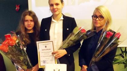 Jaunosioms filologėms įteiktos premijos
