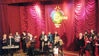 „Skambėk, skambėk, daina“